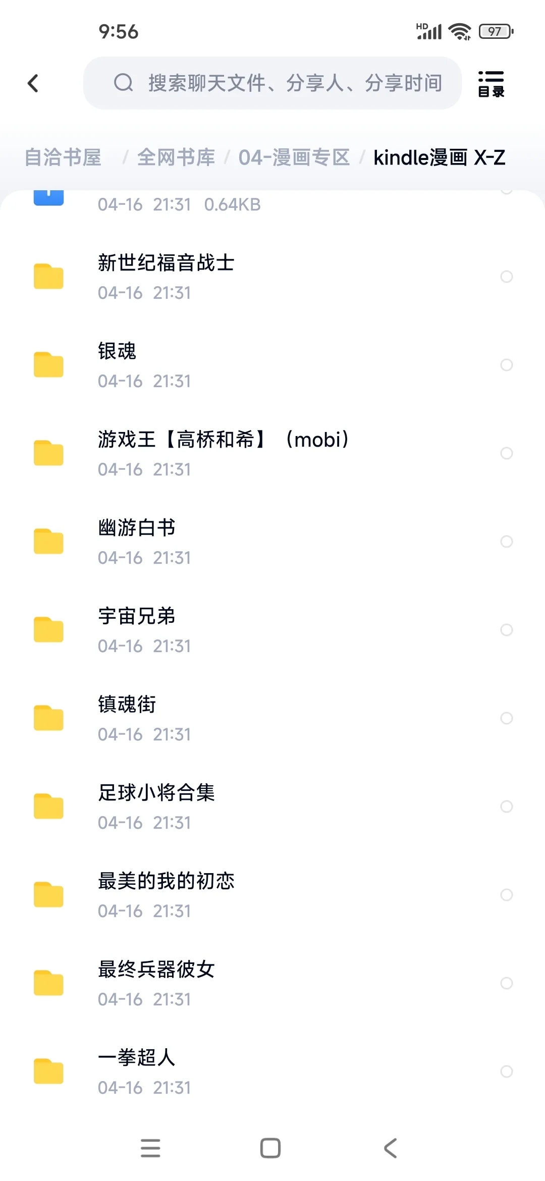 kindle电子书资源来啦