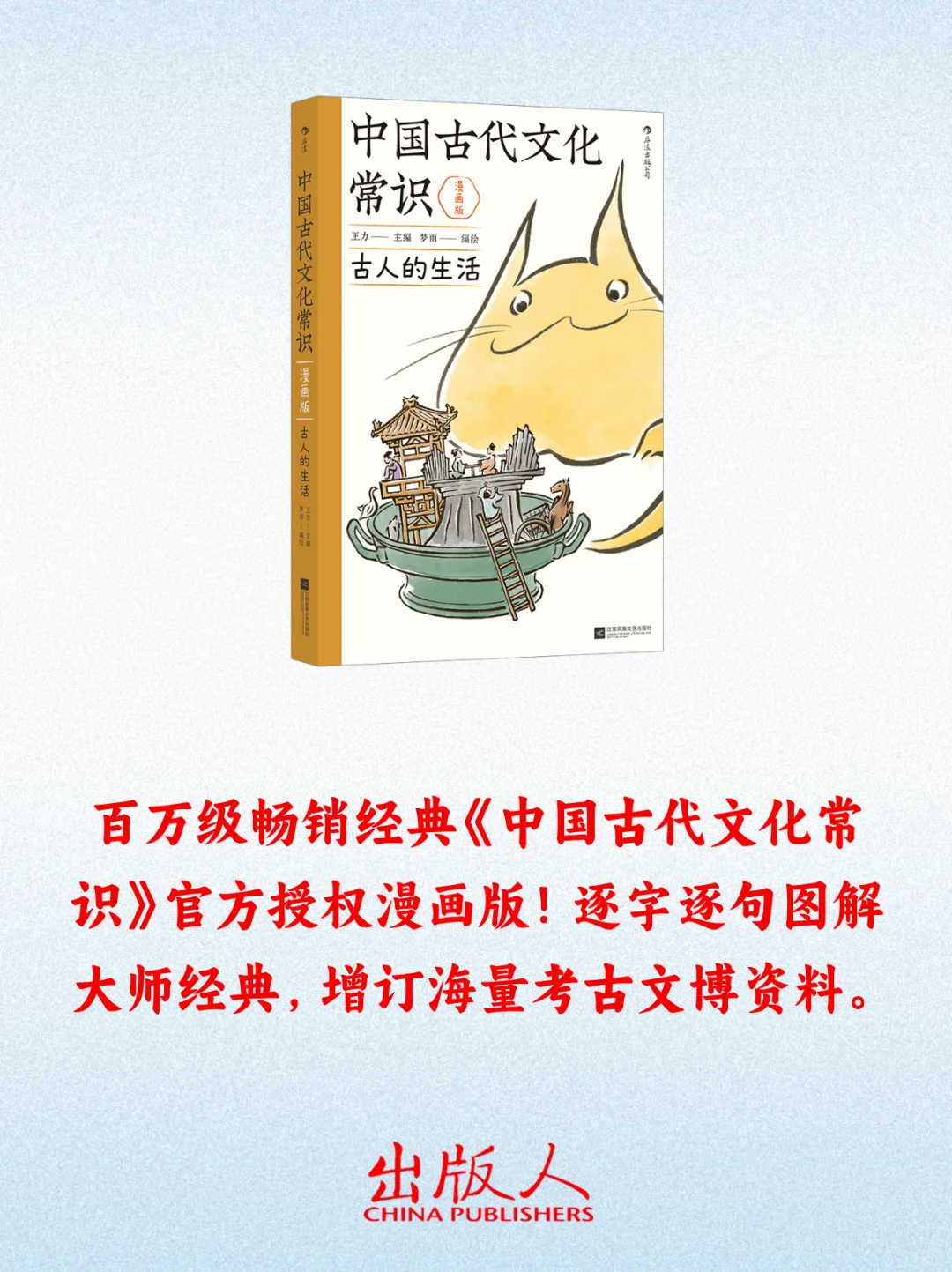 本周值得期待的19种新书