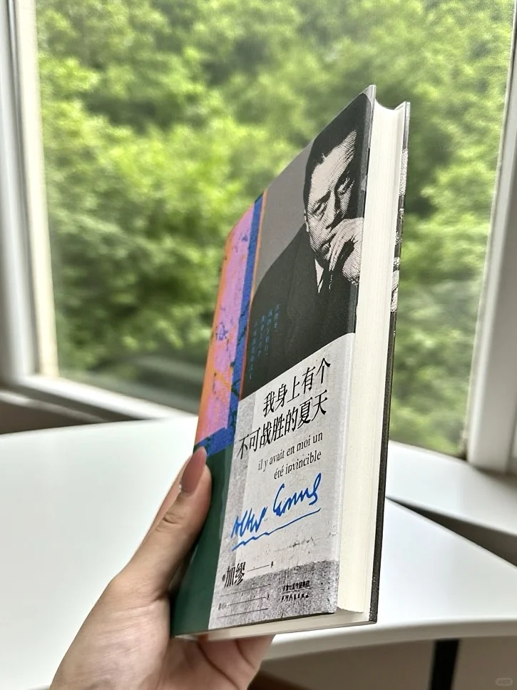 对我人生影响最重大的一本书，没有之一！！！