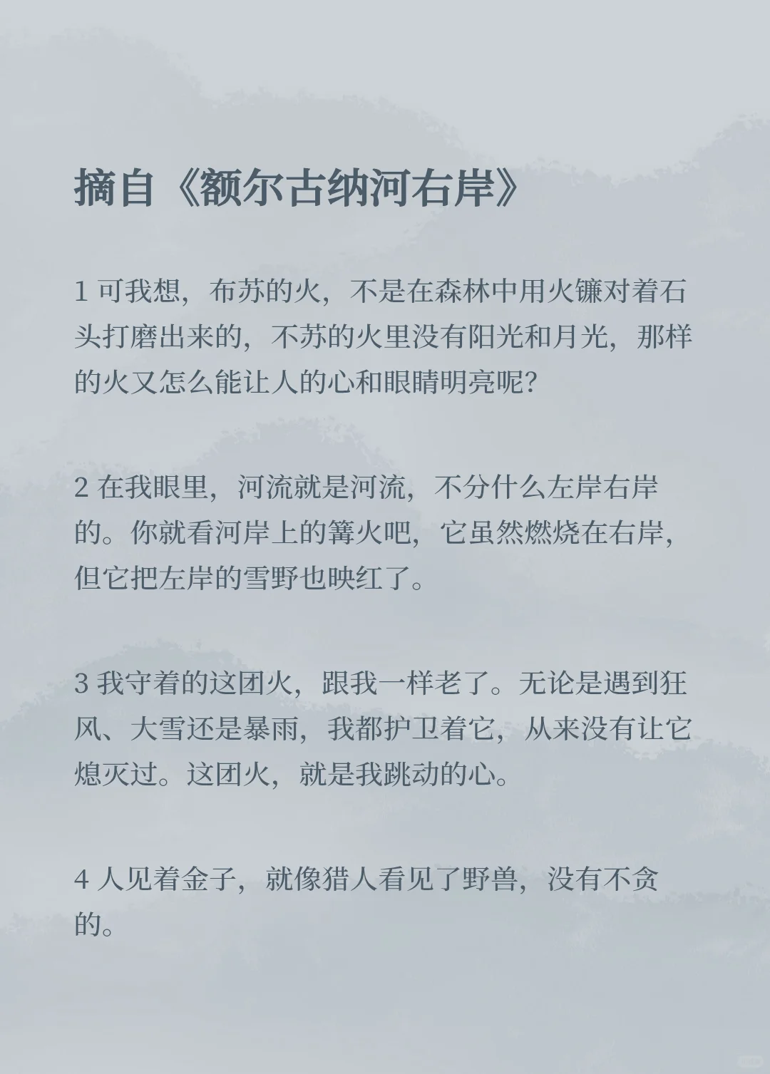 豆瓣9.0，读过的最好哭的当代群像小说