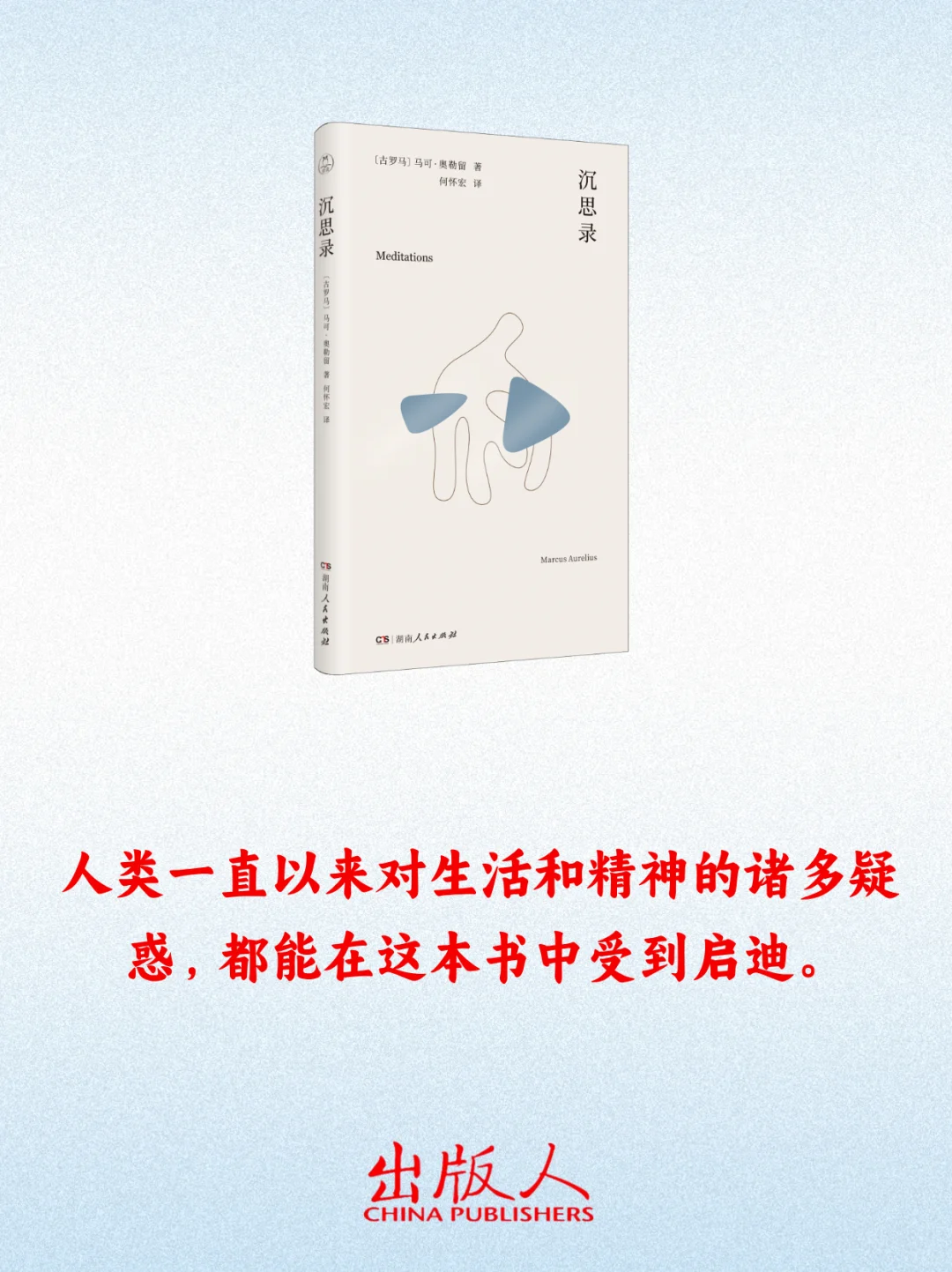 本周值得期待的19种新书