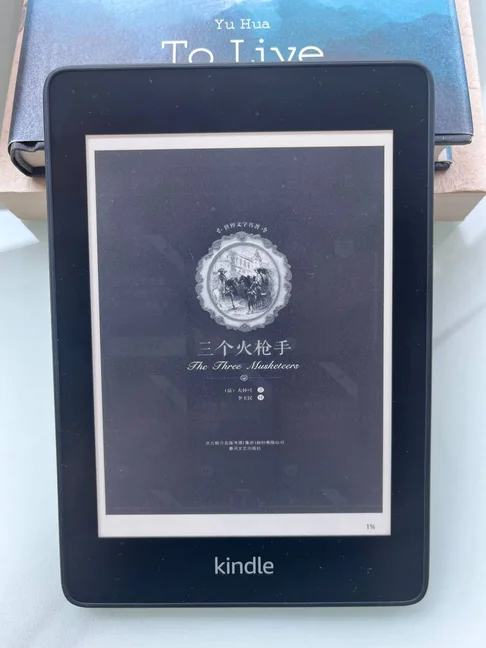 Kindle传书攻略实现读书自由