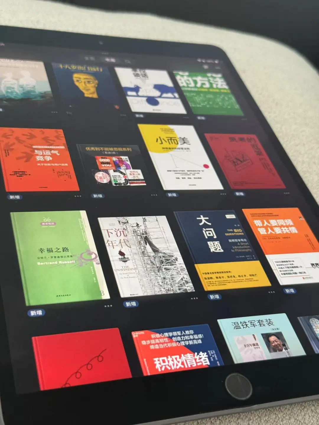 这一直更新的电子书库，你值得拥有