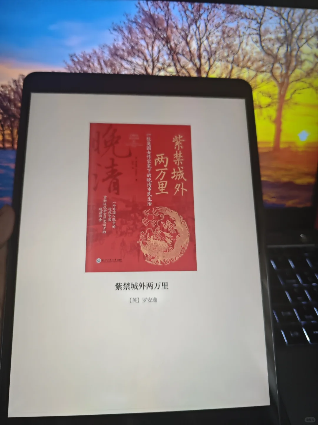 捡到宝了姐妹们！🔥🔥快跟上我的节奏