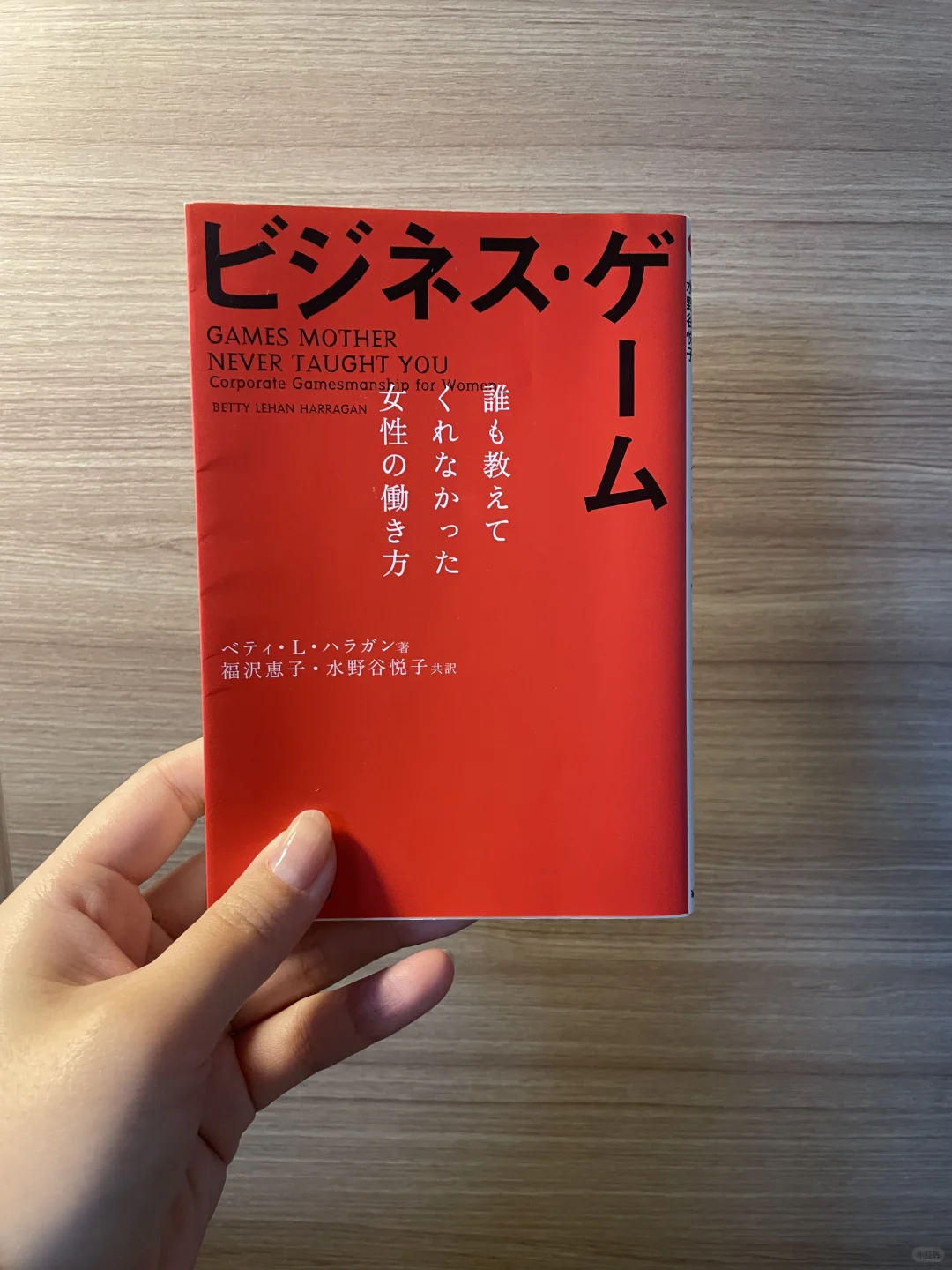 分享几本入社以来读的日语书