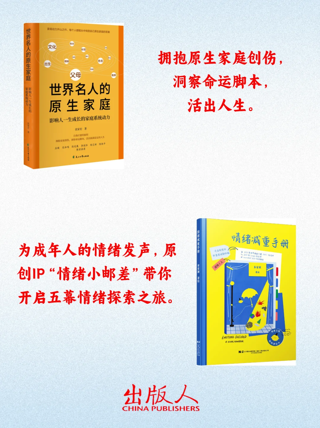本周值得期待的19种新书
