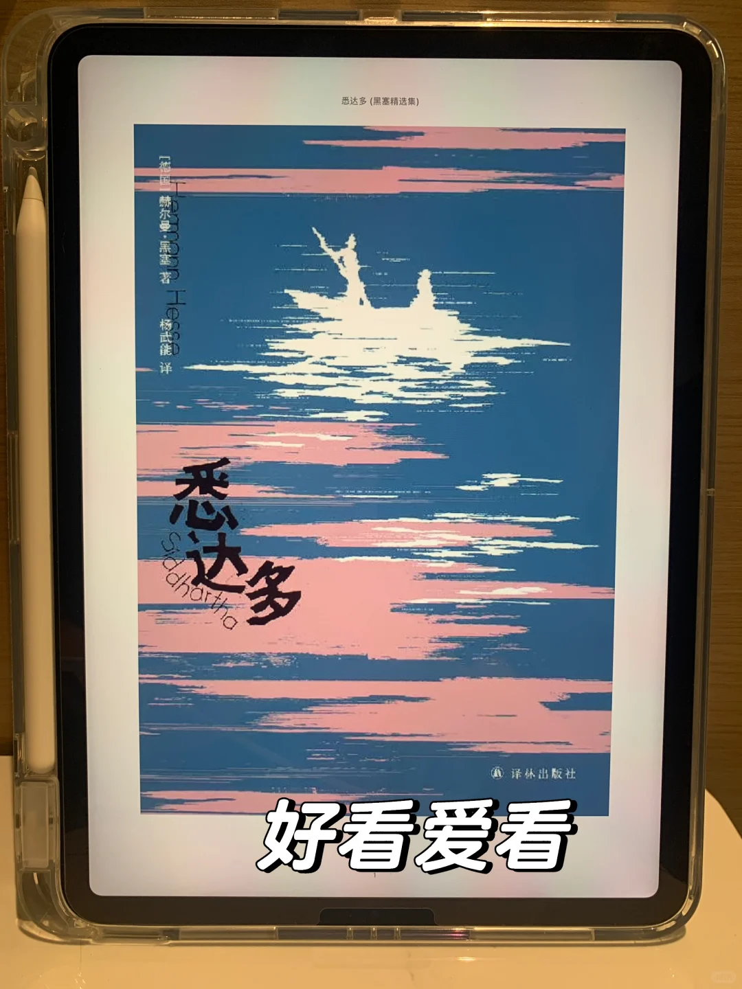 📚💻我的电子书百宝箱！！ 找到了啊啊