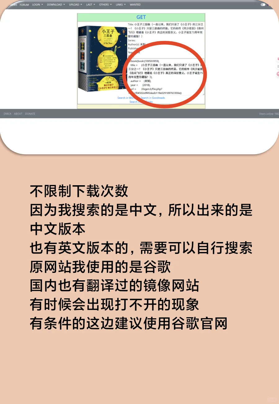 英文原版书籍自由观看下载