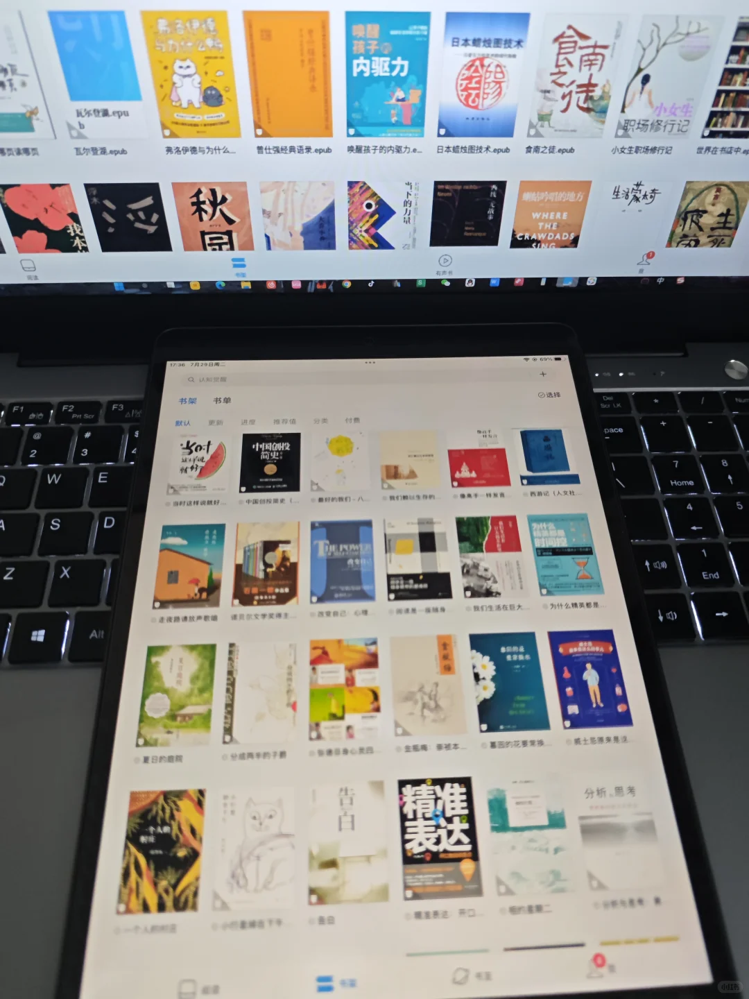 是的！iPad可以有图书馆！🥳🥳🥳
