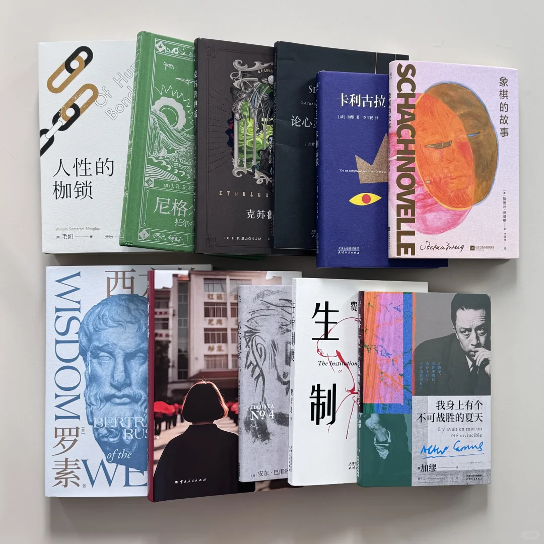 11本新书度过这个夏天