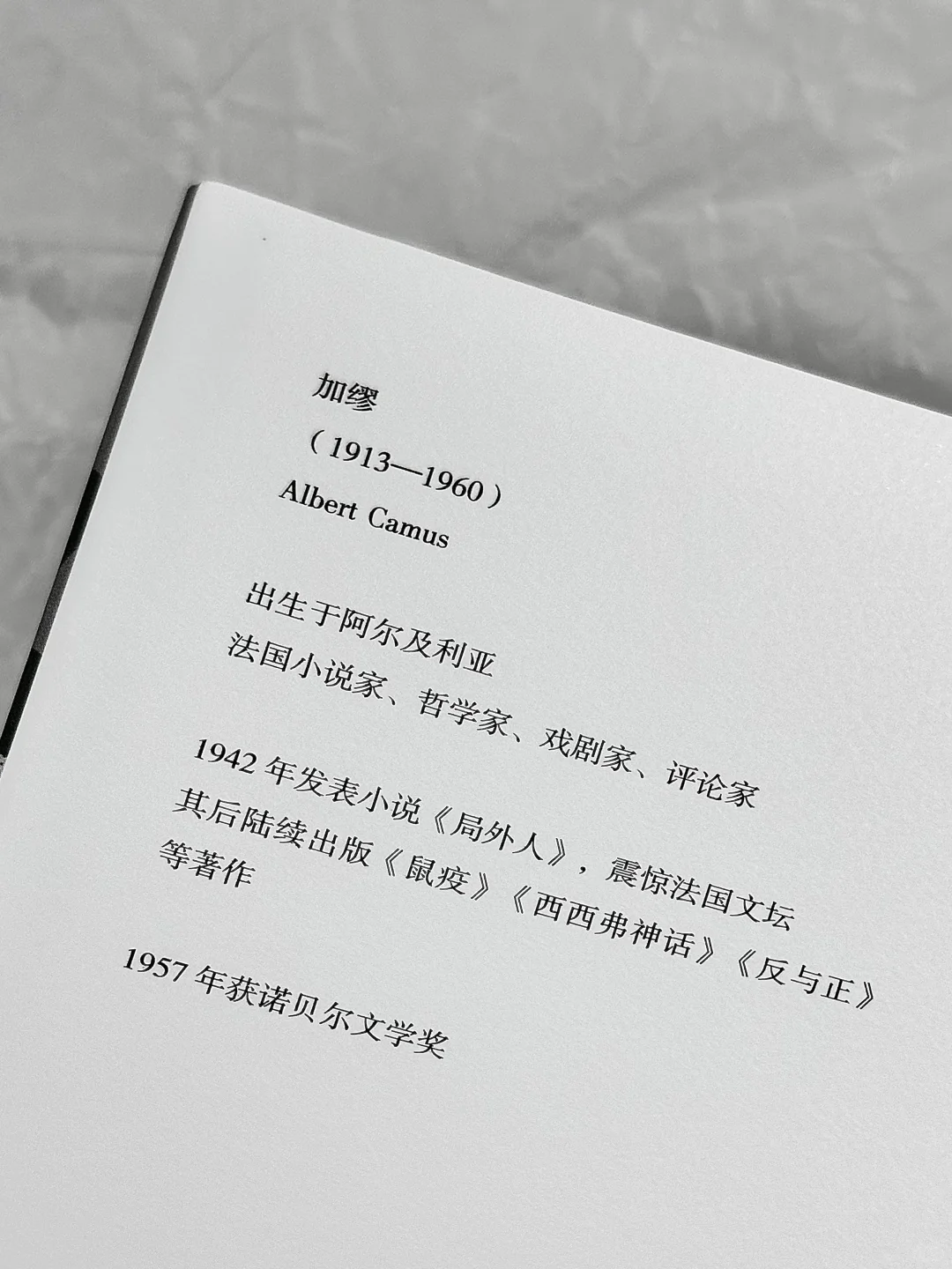 对我人生影响最重大的一本书，没有之一！！！