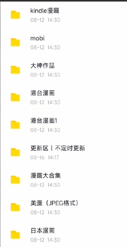 📚近亿本 Kindle 书籍库，超全超丰富！