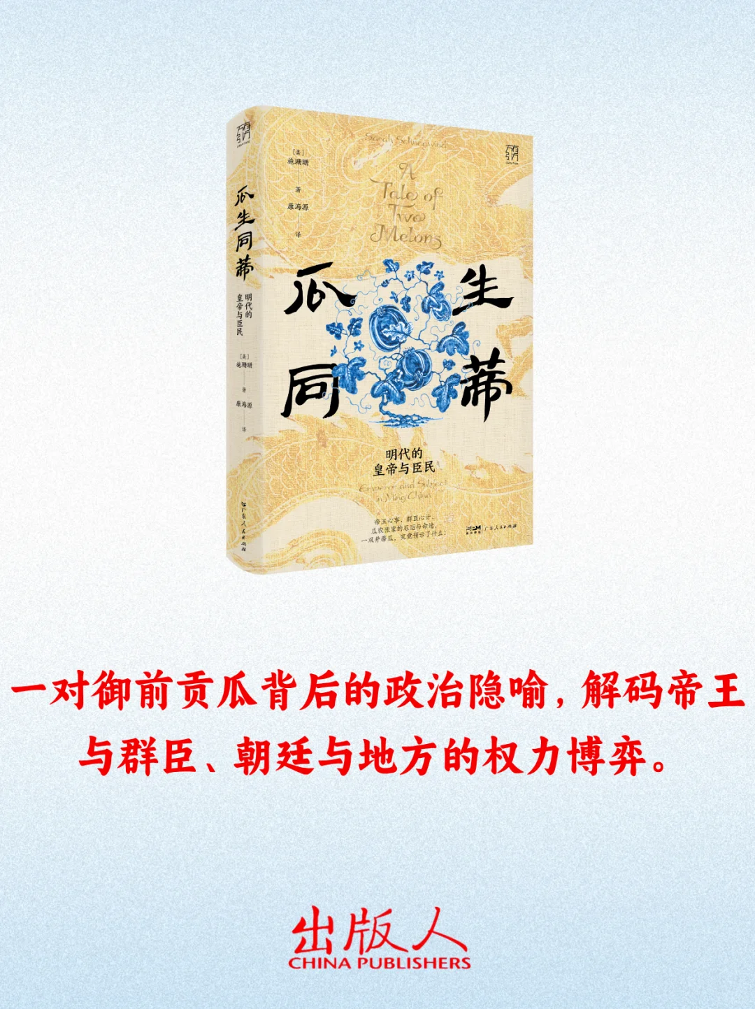 本周值得期待的19种新书