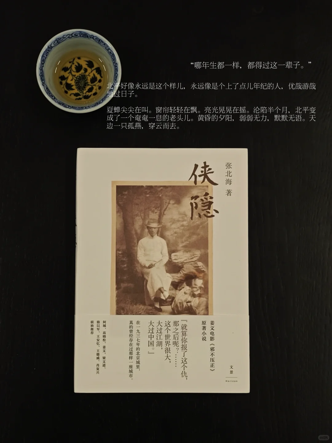 🌷七月读完的｜养自己的要义是重塑知识结构