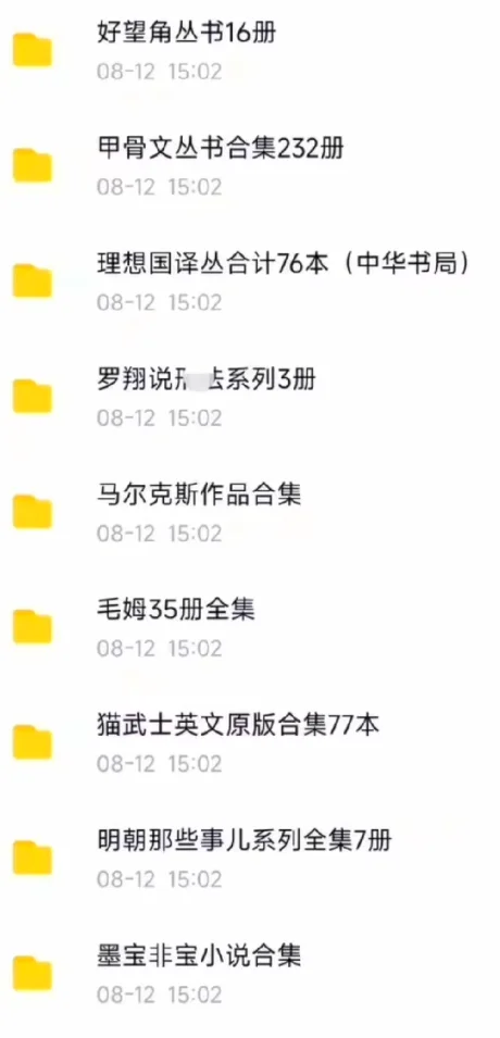 📚近亿本 Kindle 书籍库，超全超丰富！