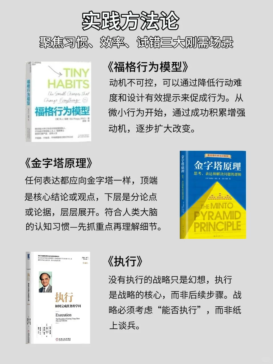 DeepSeek 推荐 2025 年必读的12本书
