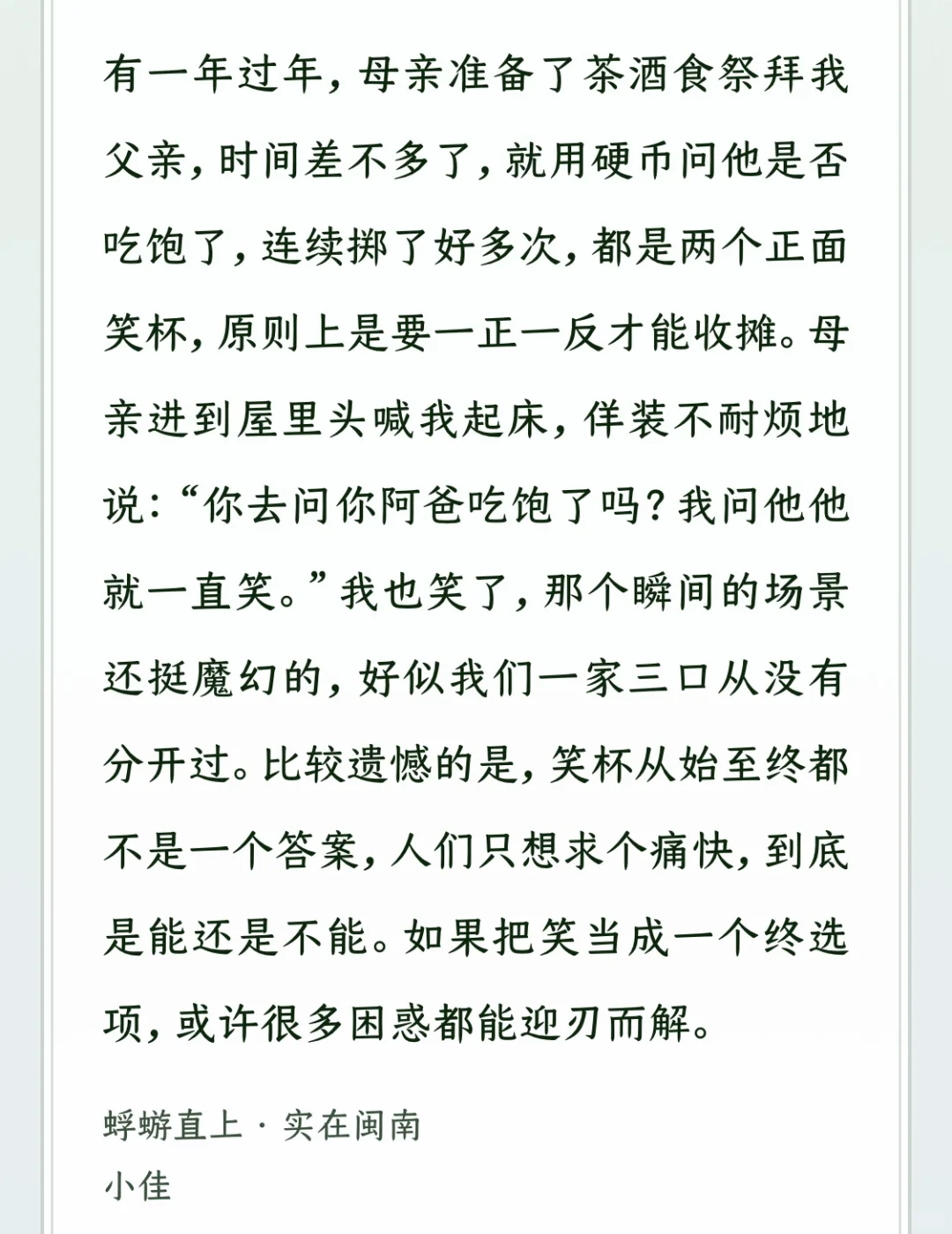 📚小佳新书值得推荐