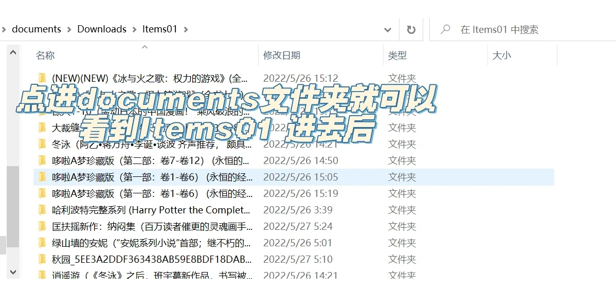 如何高效使用kindle传书 漫画带封面✌🏼