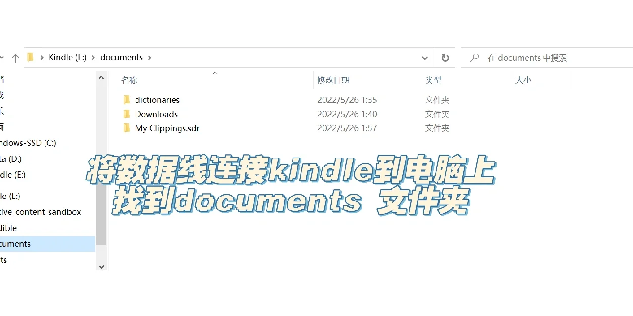 如何高效使用kindle传书 漫画带封面✌🏼