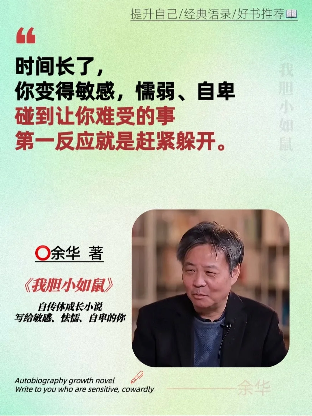 哭死！余华新书简直是我人生镜像❗️