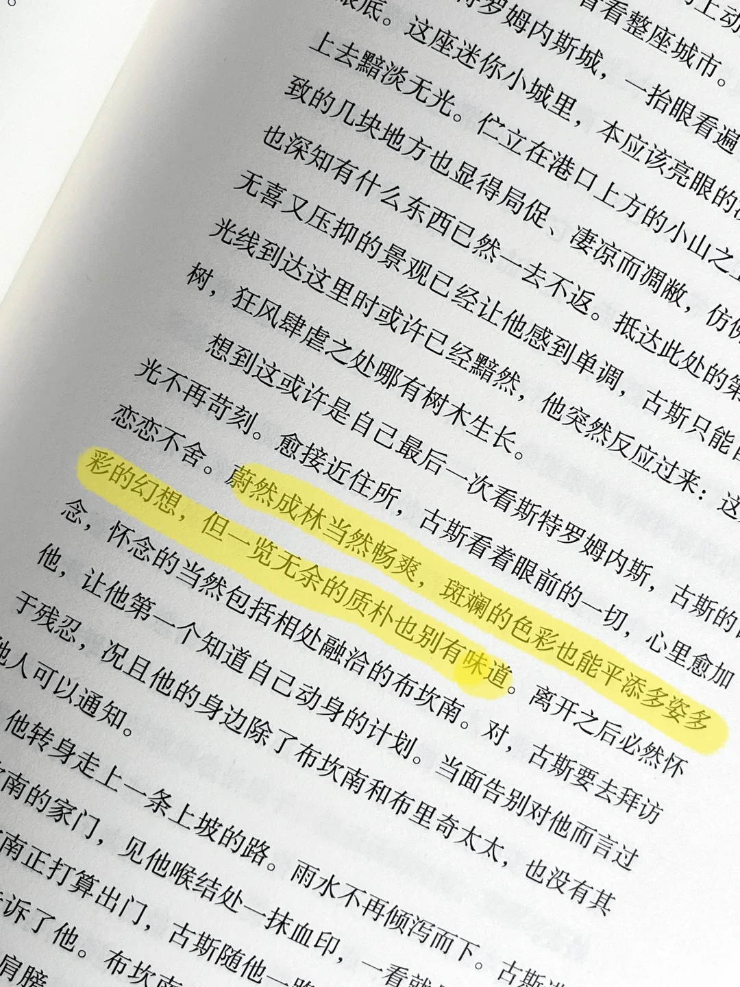 🏆 豆瓣9.1❗这本灭绝之书让全网读者破防