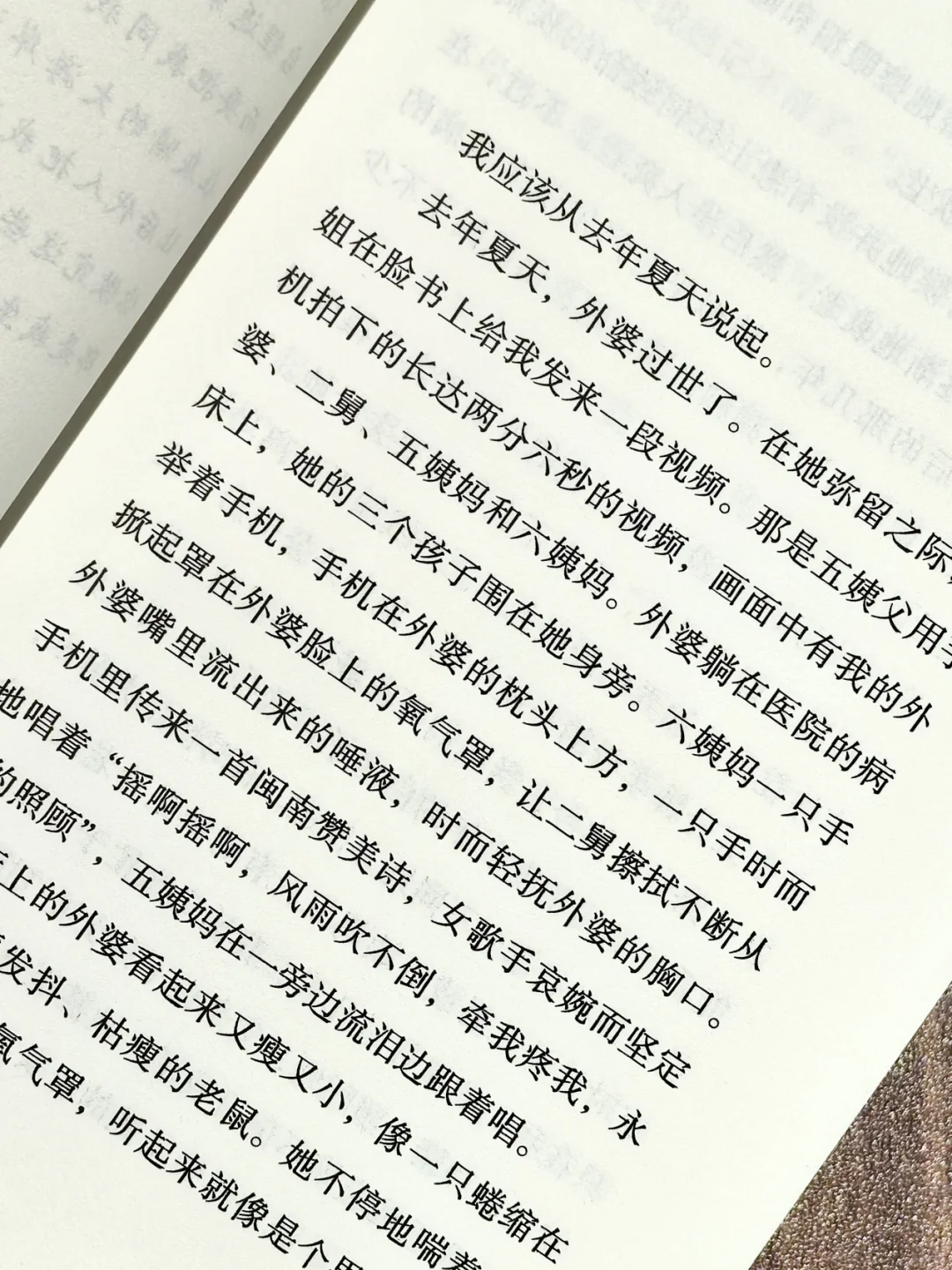 【签名本】林门郑氏_林雪虹_马华文学新书