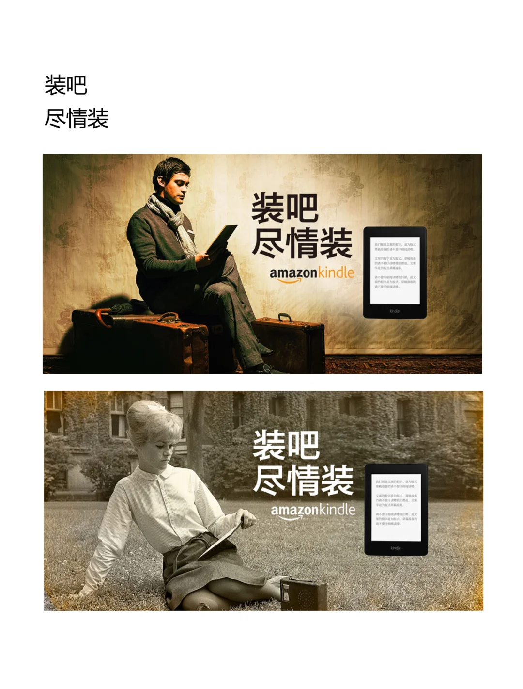 亚马逊 | 退出中国的kindle，曾经也很牛逼