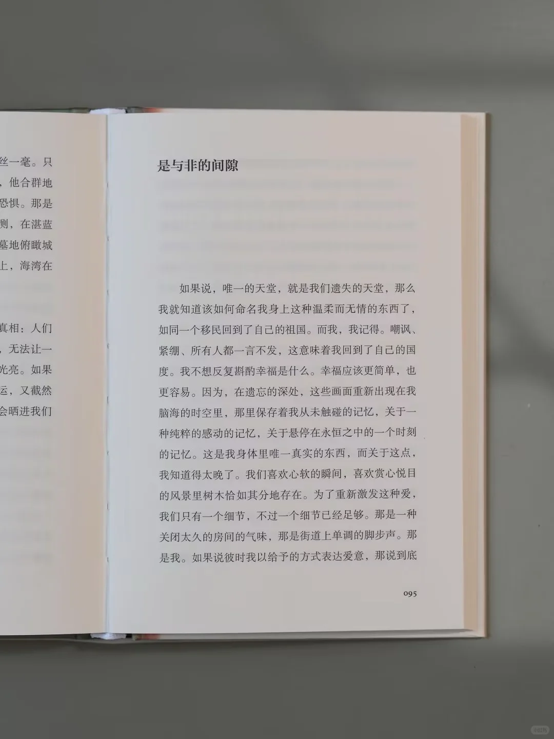 抽奖🎁加缪新书｜限量编码藏书票附赠中！