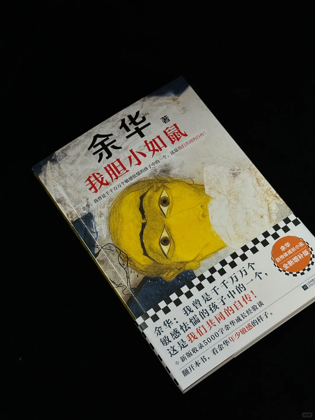 🫧新鲜热乎的“七月读什么”新书拆箱🔥速看