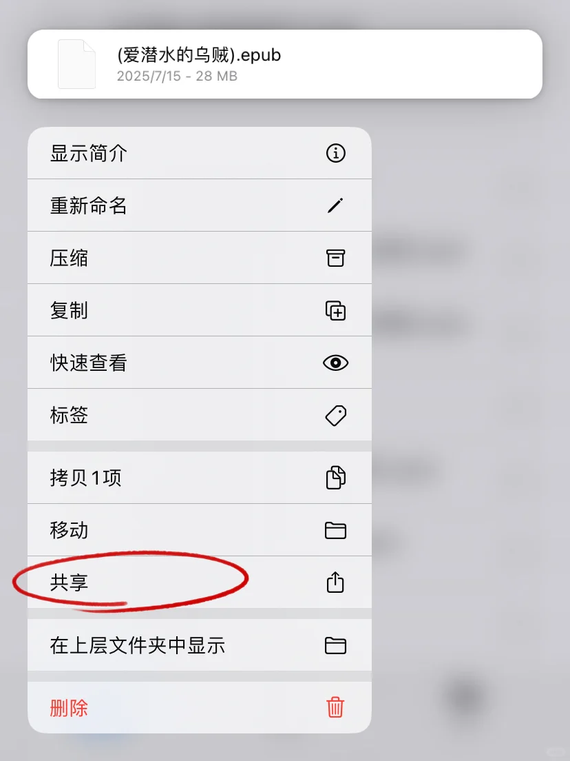 kindle无线传书最简单速度最快教程