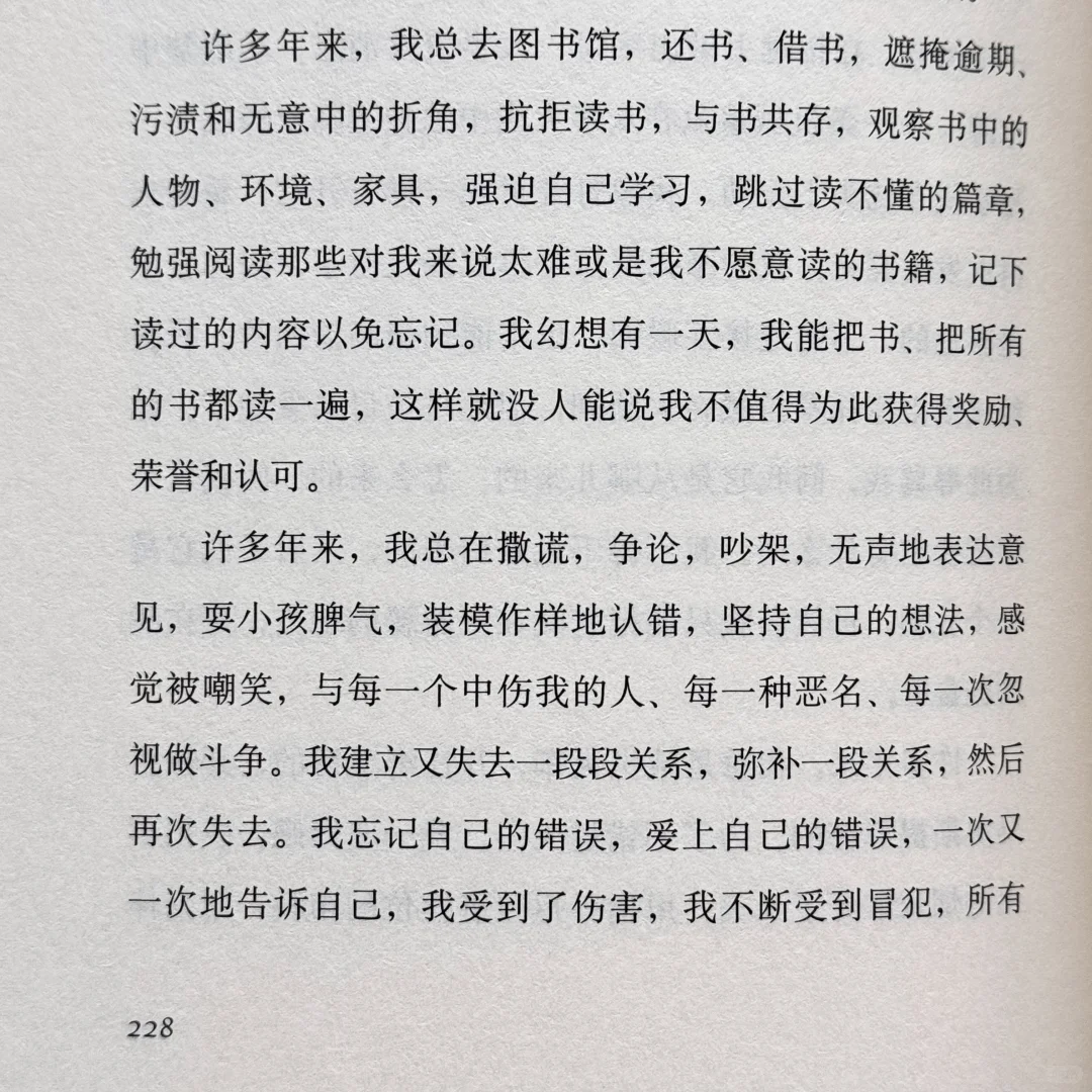 推荐两本美丽新书~