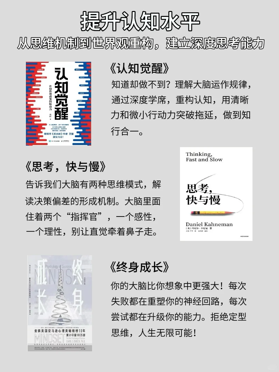 DeepSeek 推荐 2025 年必读的12本书