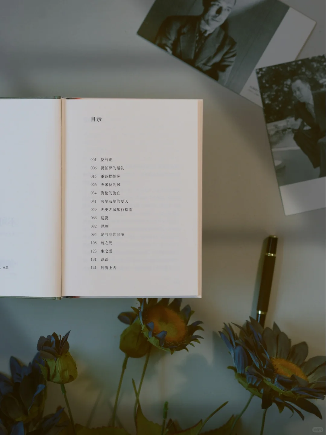 抽奖🎁加缪新书｜限量编码藏书票附赠中！