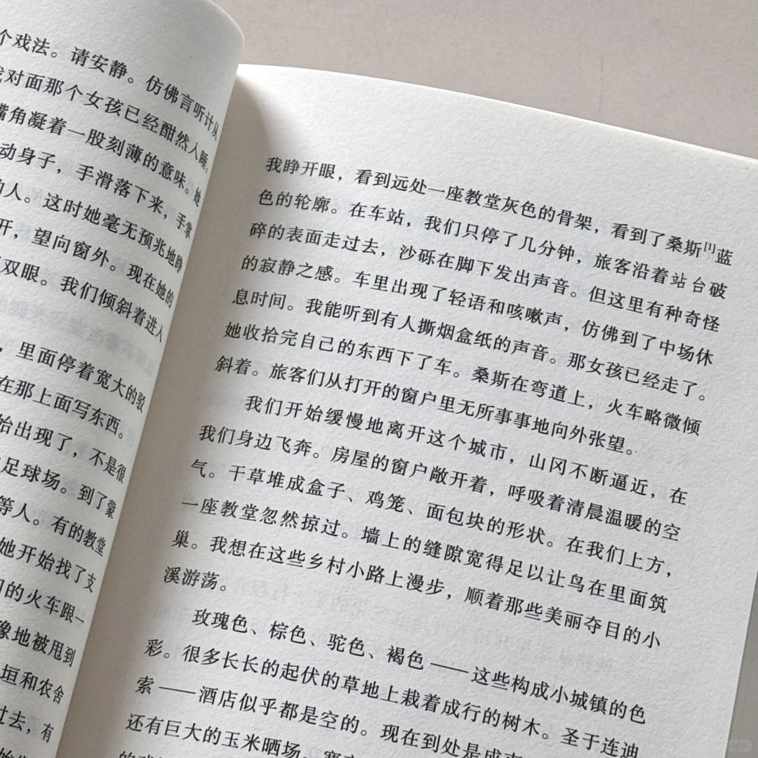 推荐两本美丽新书~