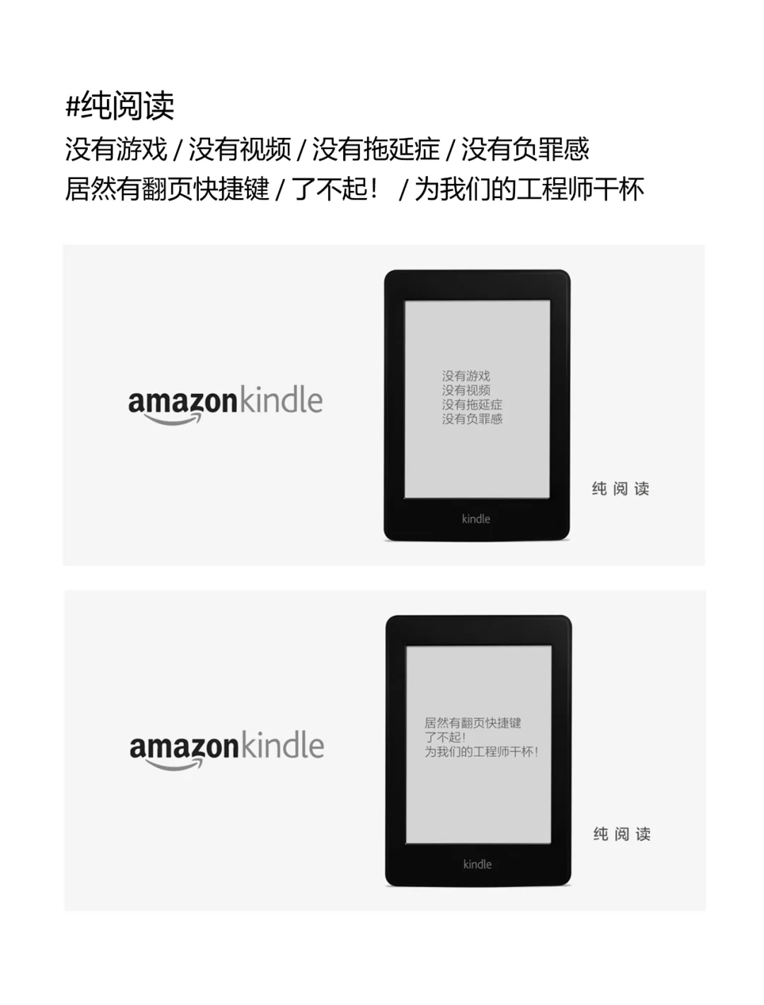 亚马逊 | 退出中国的kindle，曾经也很牛逼