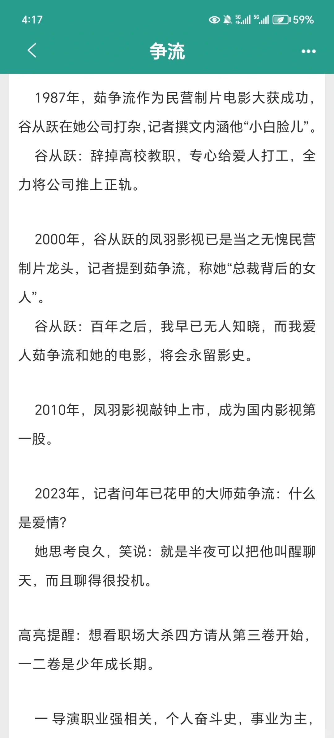 【全文完结】终于有人写这个梗了！