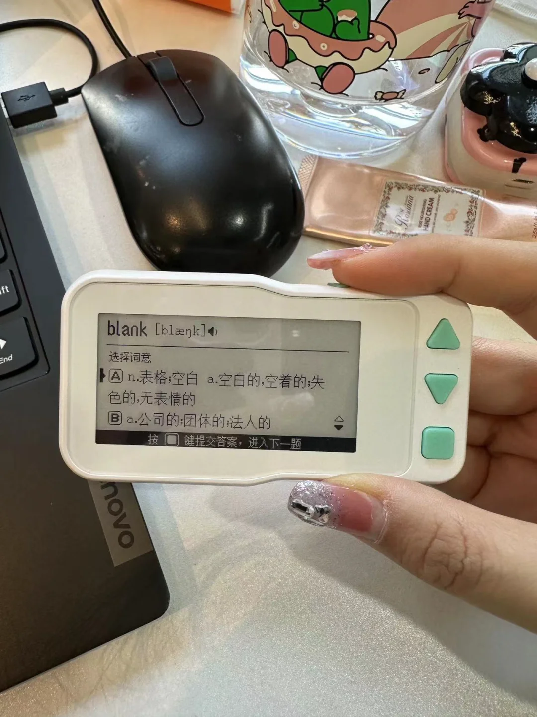 背单词神奇！是谁还没有？