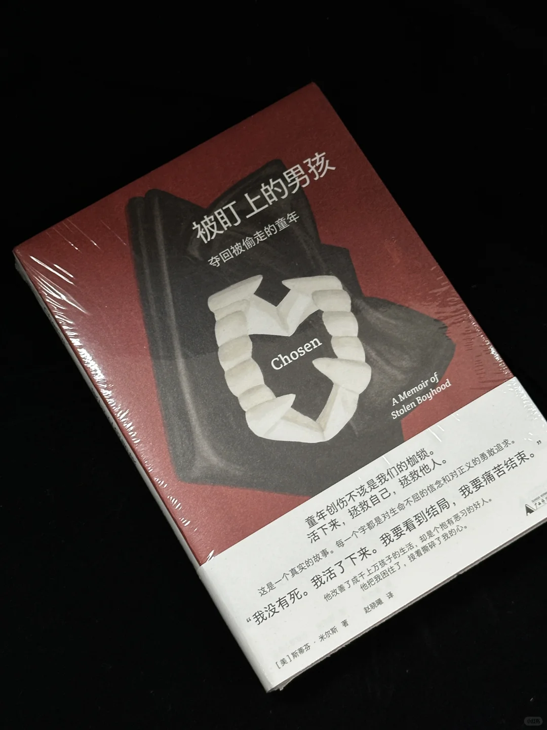 🫧新鲜热乎的“七月读什么”新书拆箱🔥速看