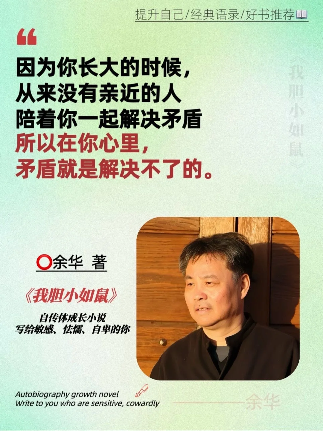 哭死！余华新书简直是我人生镜像❗️