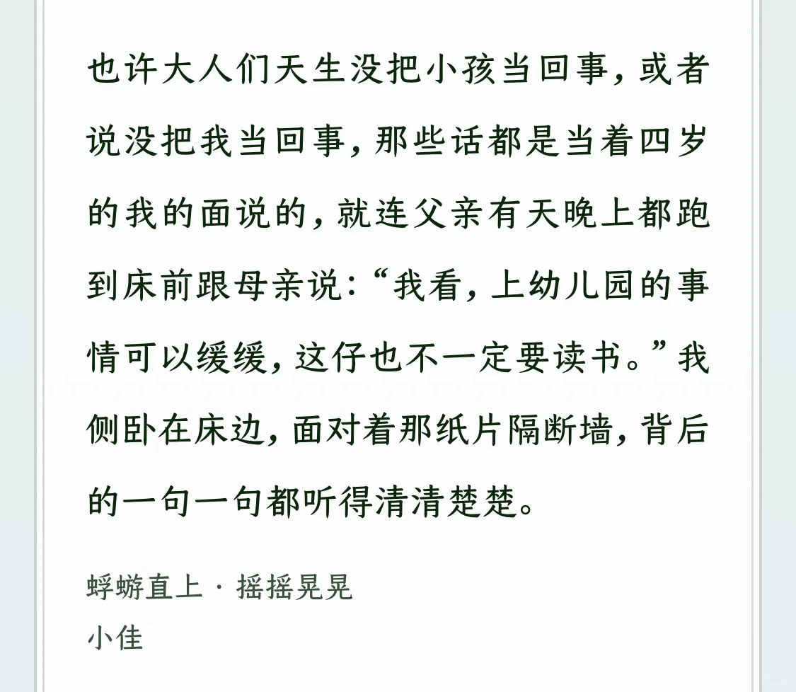 📚小佳新书值得推荐