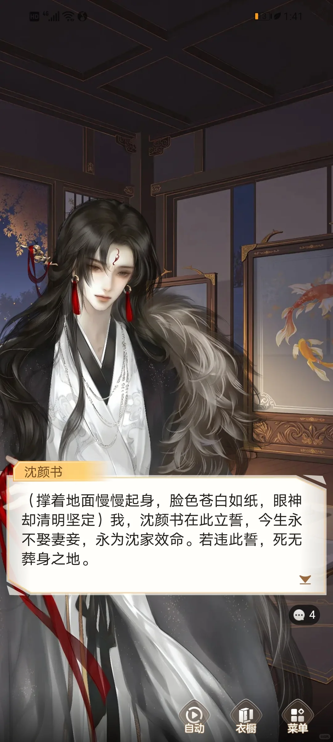 点点穿书新书目前来说超好看的