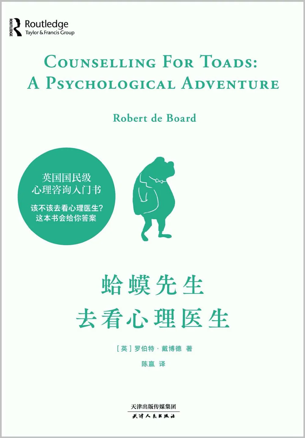 PDF电子书全天带找
