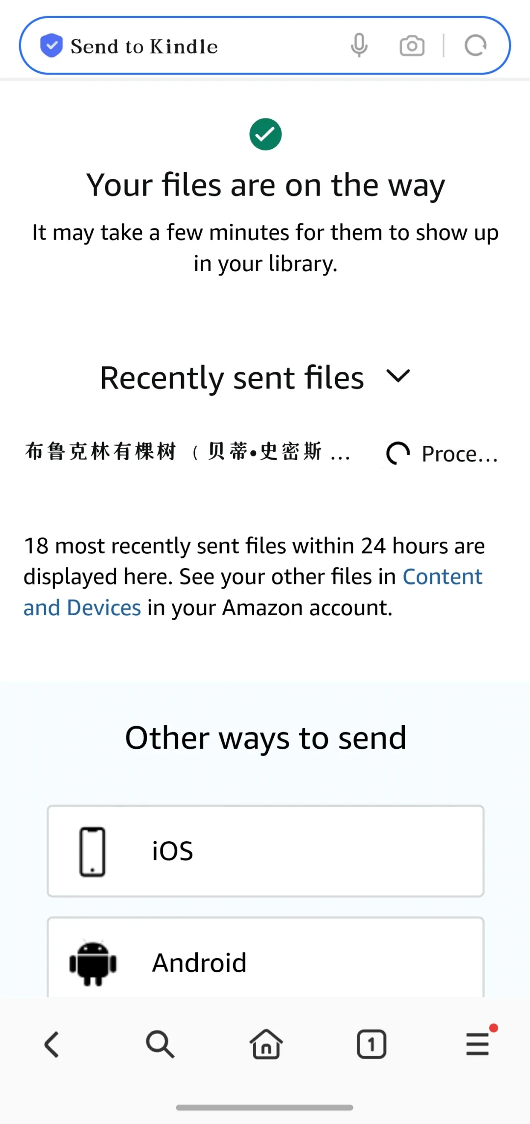 感觉好用方便的kindle传书方式