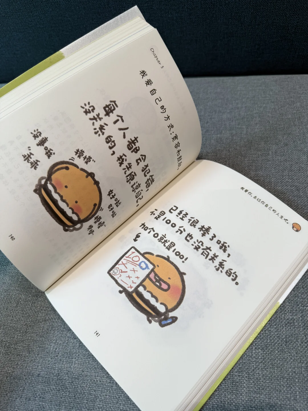花栗鼠发发出新书啦！限量亲签版哦！快冲！