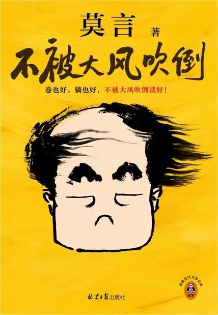 PDF电子书全天带找