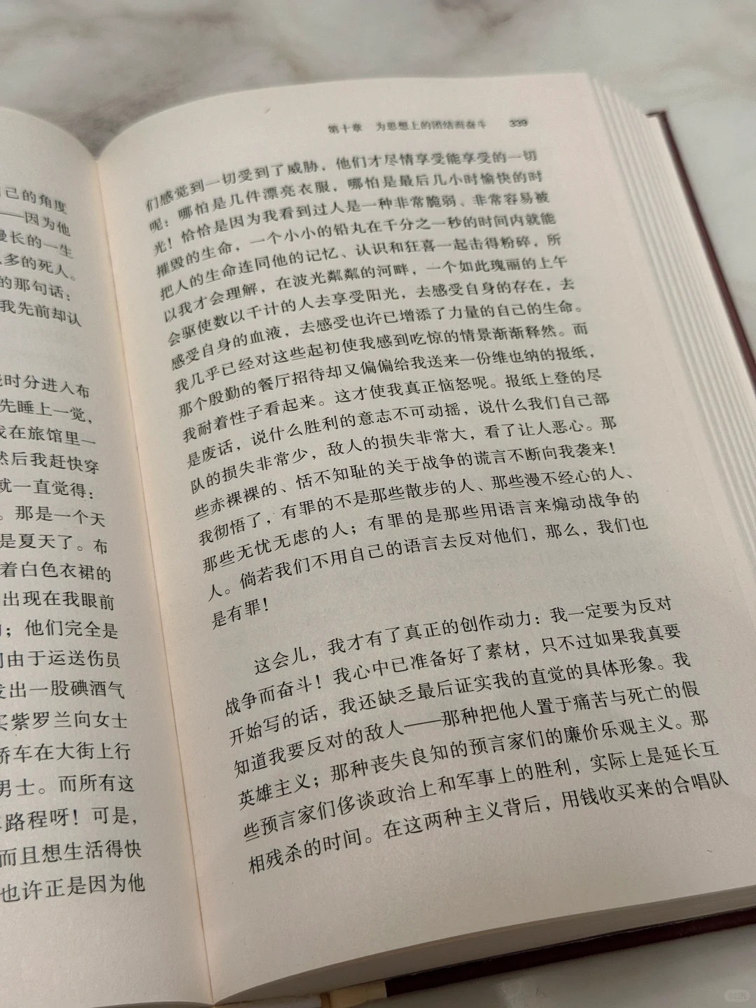 这本真的，针针见血