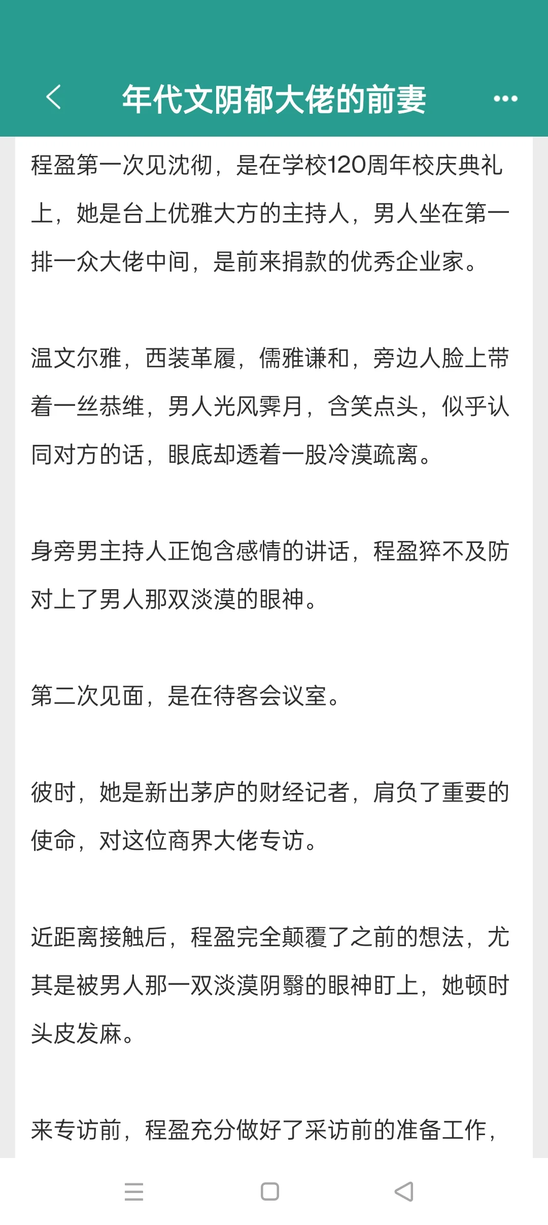 报告❗最近在看年代文⁹