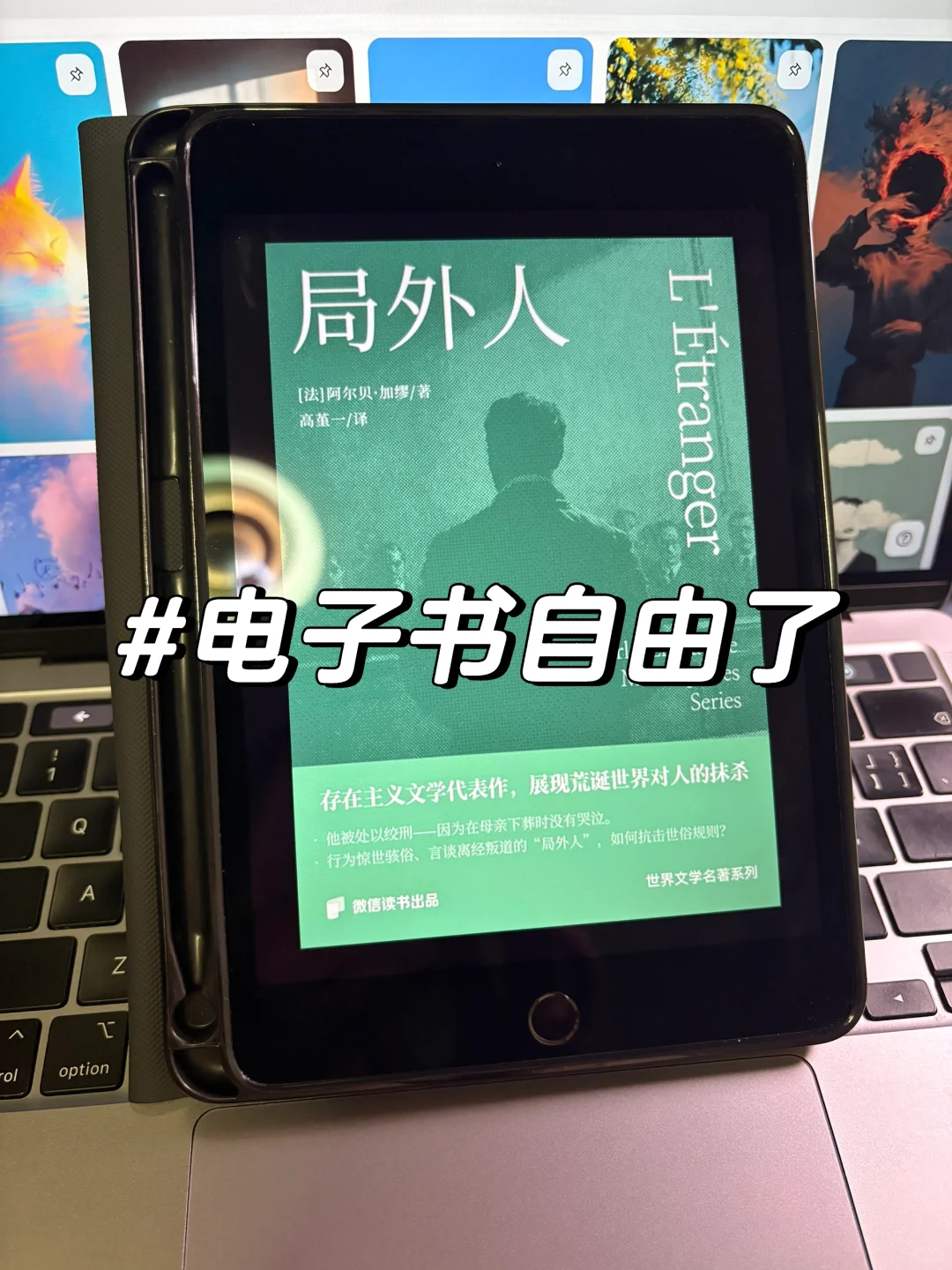 谁懂啊😭😭😭电子书库的含金量！