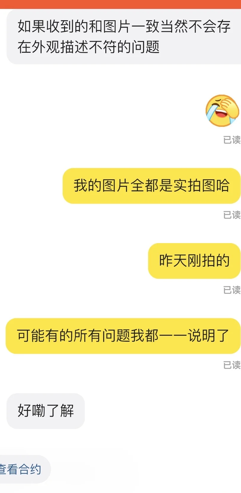 二手kindle我看的不舒服可以直接退货吗