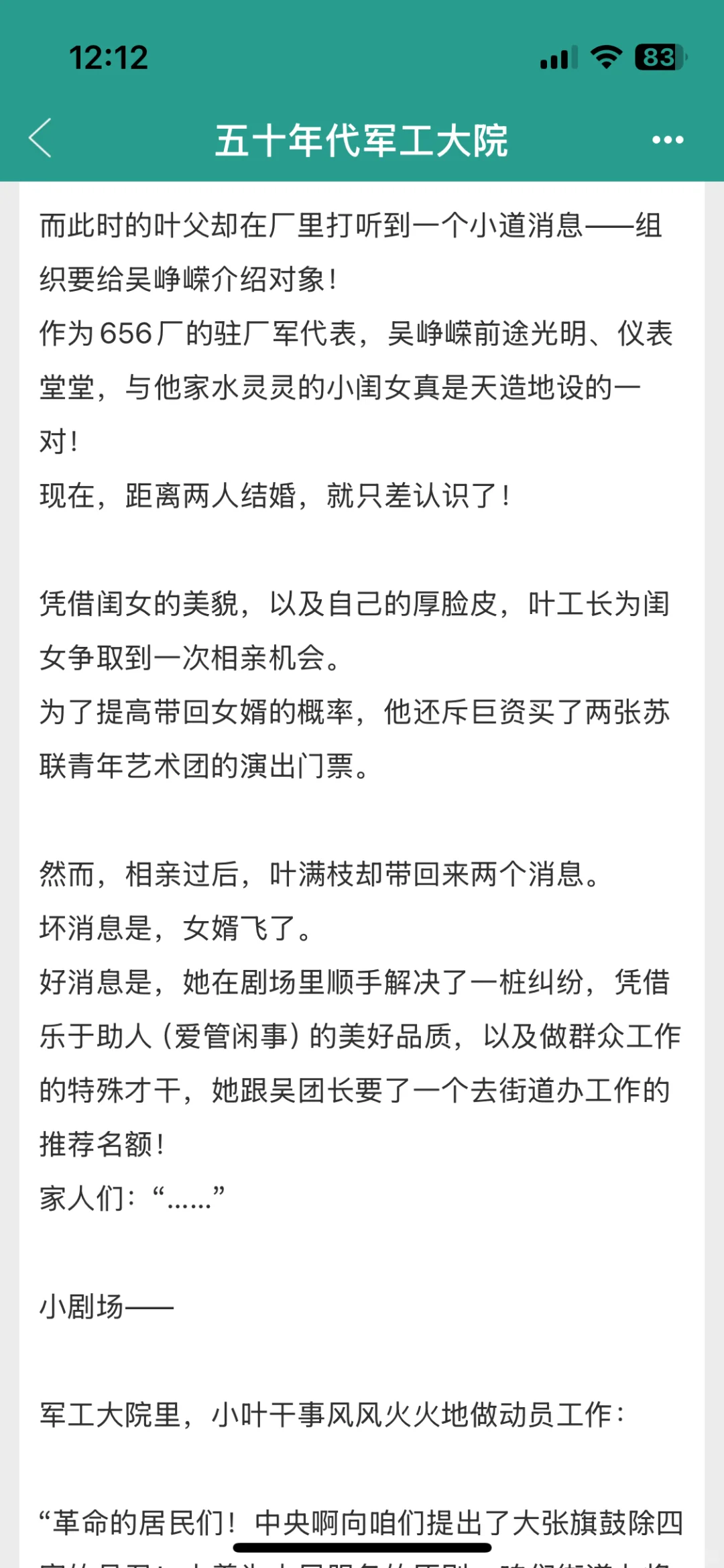 年代文！几千人打出10分是有原因的！
